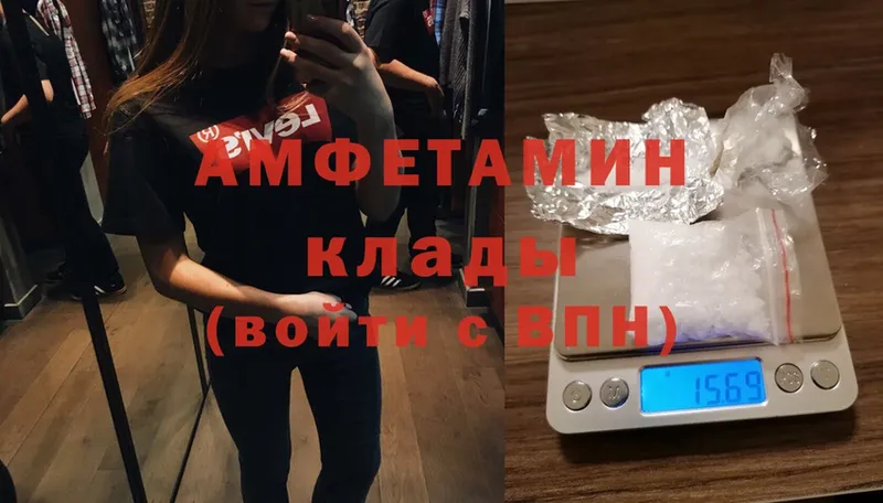 Amphetamine VHQ  цена   Конаково 