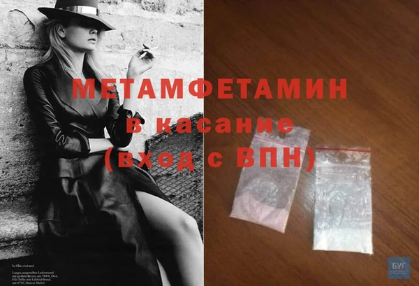 MDMA Premium VHQ Балахна