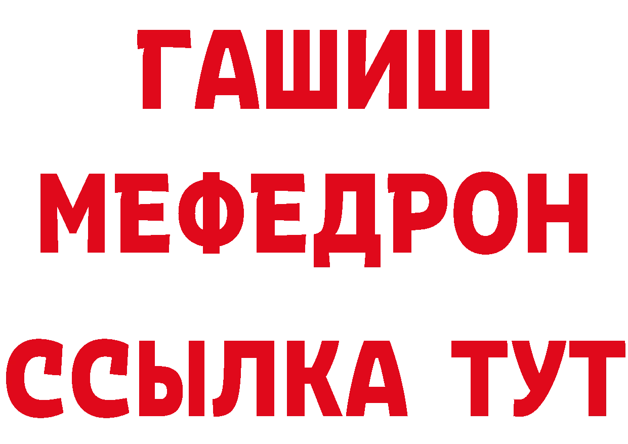 ТГК вейп зеркало мориарти ОМГ ОМГ Конаково